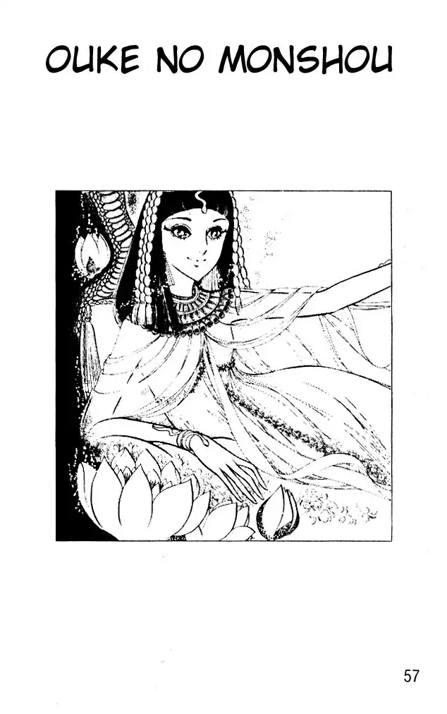 Ouke no Monshou Chapter 42 21